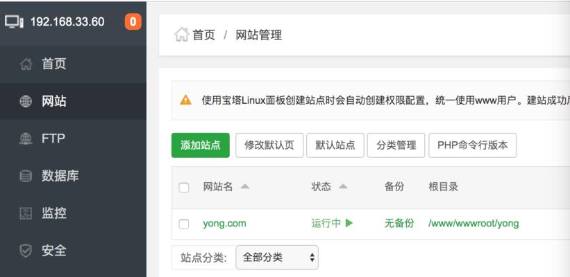 如何选择适合的PHP集成开发环境？