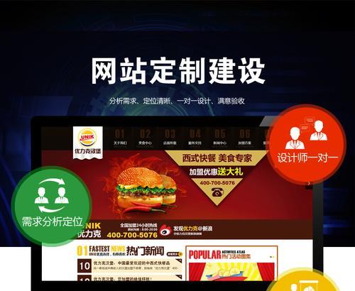 高端网站建设公司推荐？如何选择靠谱的制作团队？