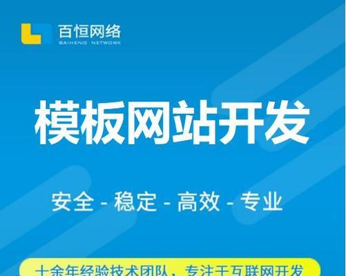 高端网站建设公司推荐？如何选择靠谱的制作团队？