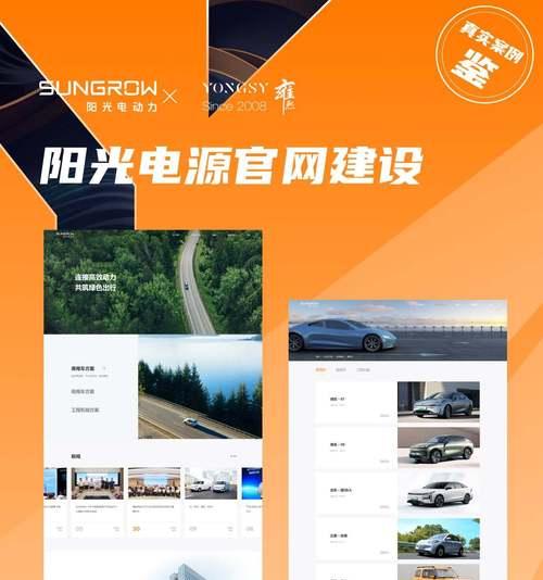 高端网站建设公司推荐？如何选择靠谱的制作团队？
