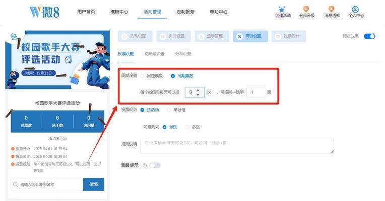 在线投票制作网站有哪些？实用推荐有哪些？