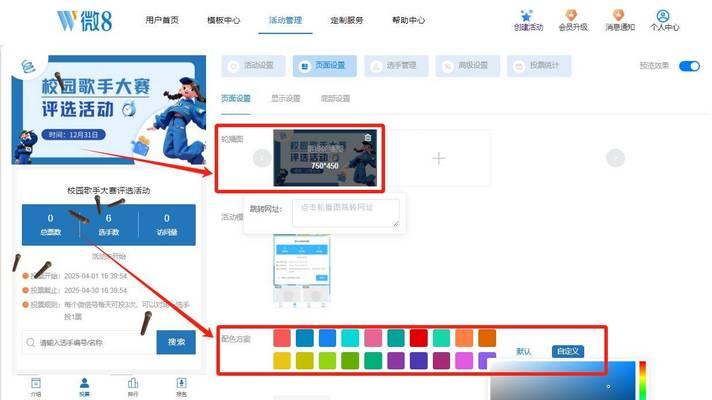 在线投票制作网站有哪些？实用推荐有哪些？