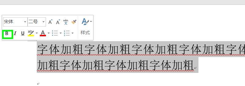 在网页上字体如何设置成粗体显示？有哪些方法？