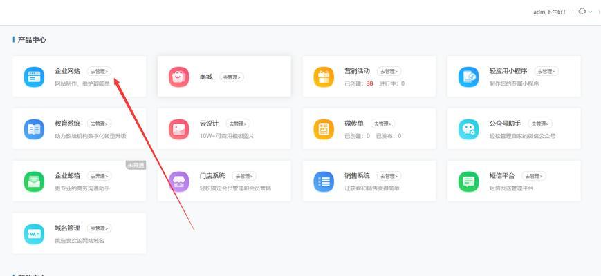 协会网站模板建站系统？如何选择合适的模板？