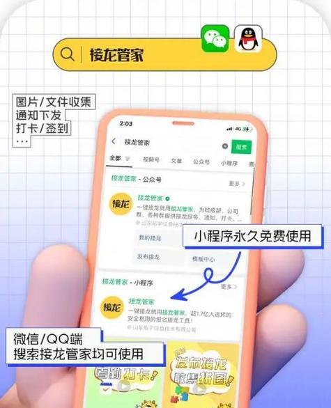 2025年小程序制作平台有哪些？如何选择？