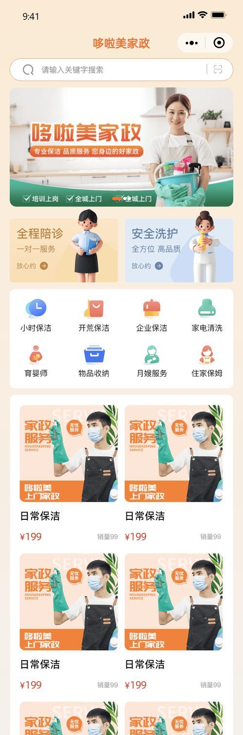 2025年小程序制作平台有哪些？如何选择？