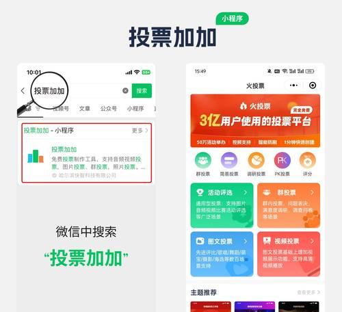 2025年小程序制作平台排行榜？哪家更胜一筹？