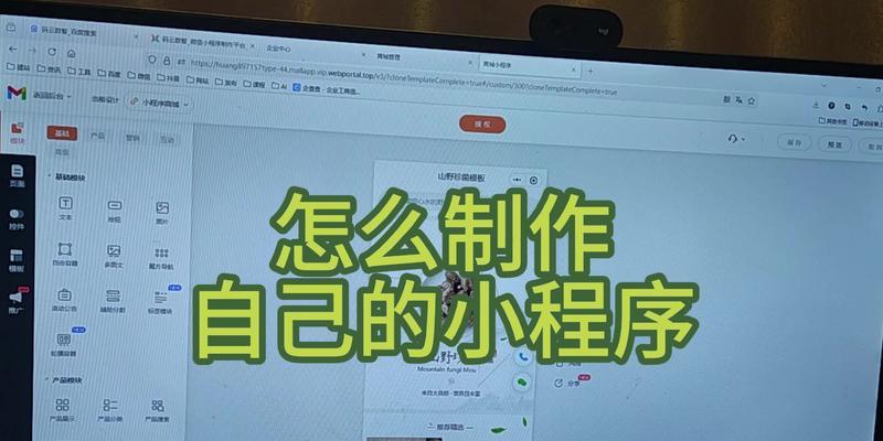 微信小程序搭建有哪些技巧？如何快速搭建微信小程序？