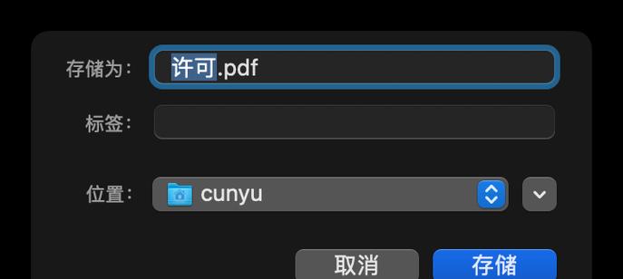Nodejs环境配置在macOS上的笔记是什么？