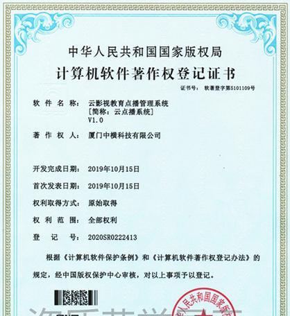 镜像站群软件详解：如何快速创建网站副本提高效率？