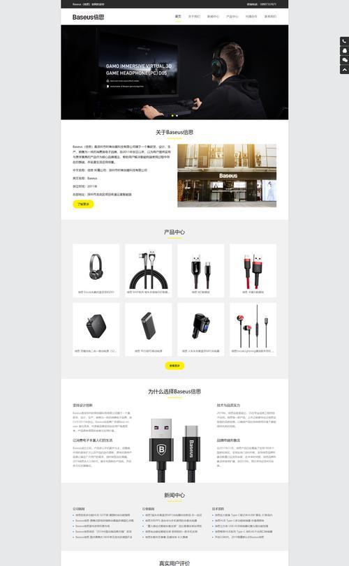 镜像站群软件详解：如何快速创建网站副本提高效率？