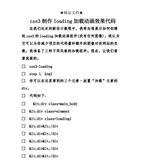 数据流的中位数新手入门指南：Java&JavaScript如何实现？