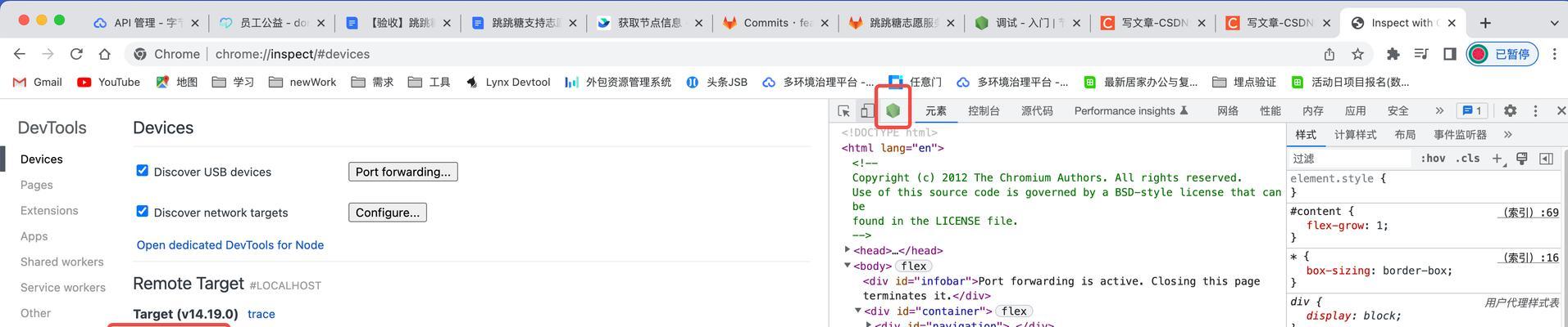 如何在Nodejs和C++之间使用Buffer共享数据？
