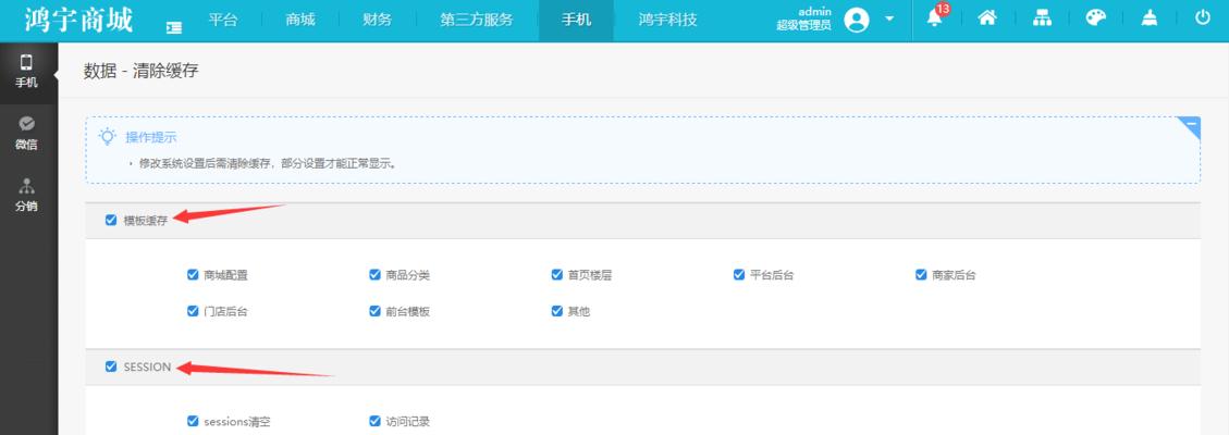 ECSHOP大京东25商业源码的使用方法是什么？