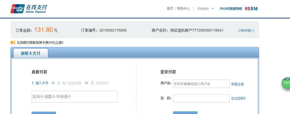 ECSHOP大京东25商业源码的使用方法是什么？