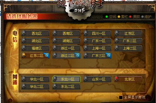 QQ空间个人中心无法显示共同好友的原因？