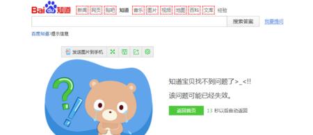 QQ空间个人中心无法显示共同好友的原因？