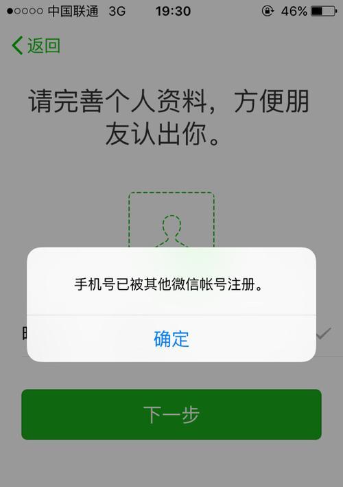 QQ空间个人中心无法显示共同好友的原因？