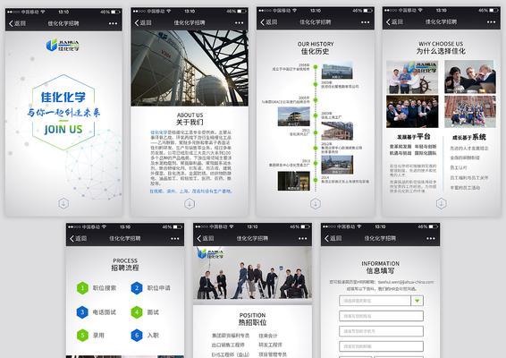 如何使用h5营销活动素材库？