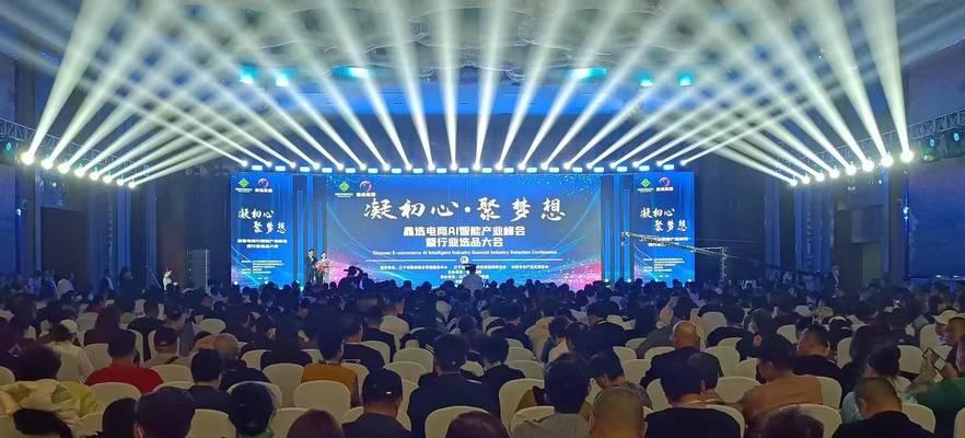 2025年互联网企业家座谈会聚焦AI技术与社会责任？