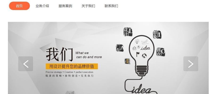 企业网站推广有哪些有效方法？