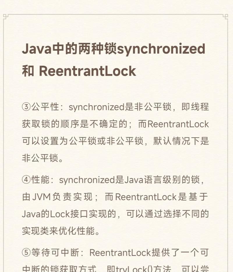 Java编程入门经典内容简介是什么？