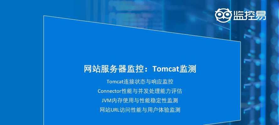 tomcat为何被称为服务器？