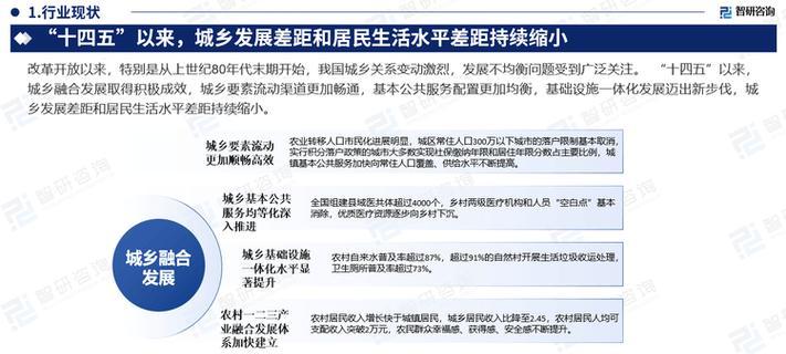 如何通过强化过程建设促进工作效能的融合？
