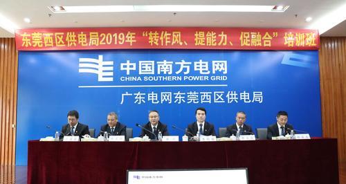 如何通过强化过程建设促进工作效能的融合？