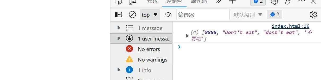 JS中数组方法sort的原理是什么？如何自定义排序？