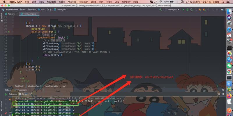 Java创建实例的过程中常见的问题是什么？