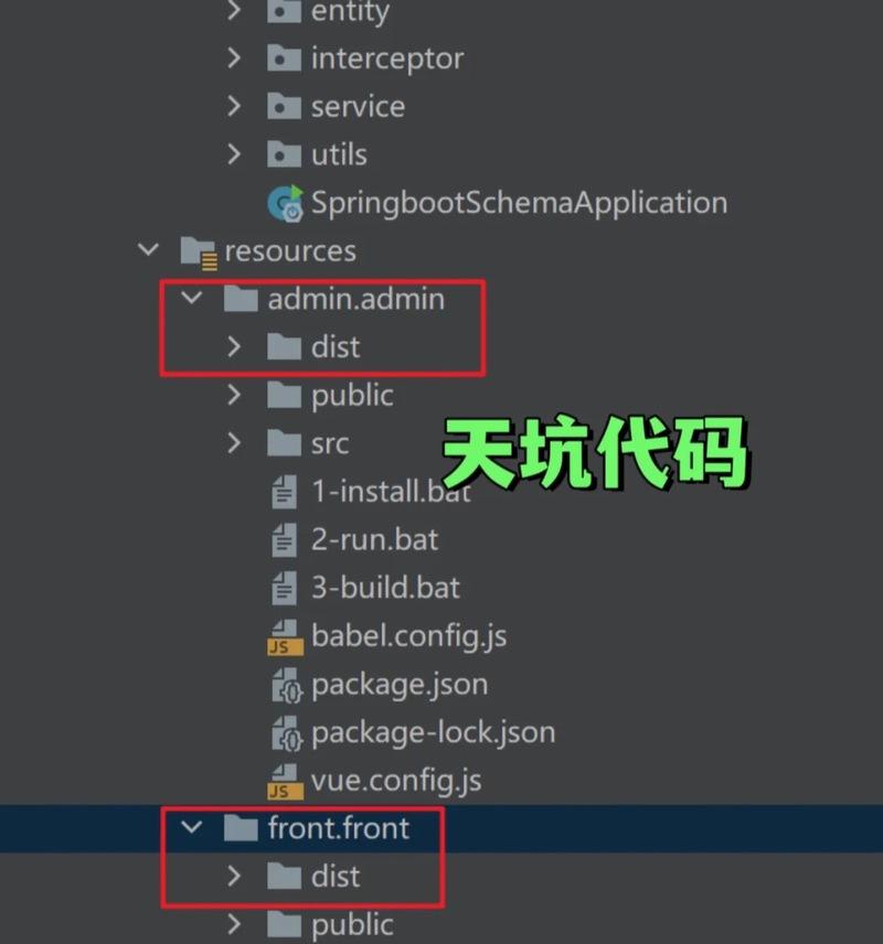 Java创建实例的过程中常见的问题是什么？