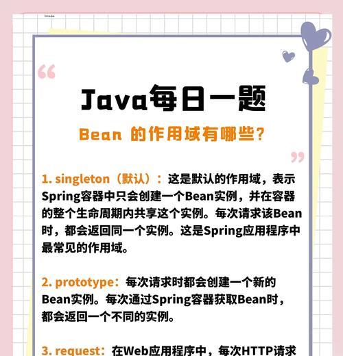 Java创建实例的过程中常见的问题是什么？
