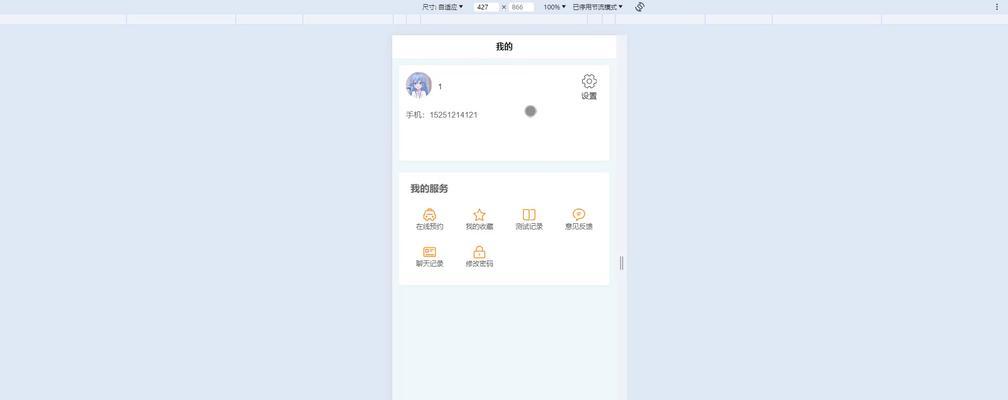 基于vuejs微信小程序的校园跑腿系统是什么？如何提高校园服务效率？