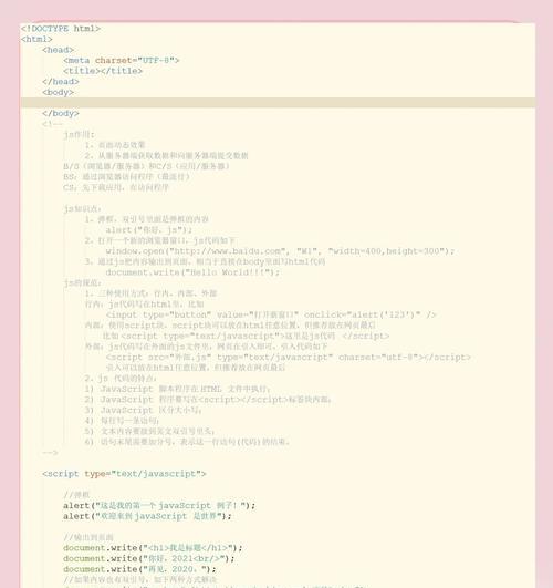为什么掌握Js却难以精通Node？