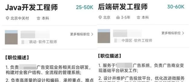 福州网络公司招聘高级java开发有哪些要求？