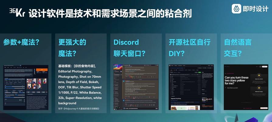 如何用自然语言快速生成UI界面？