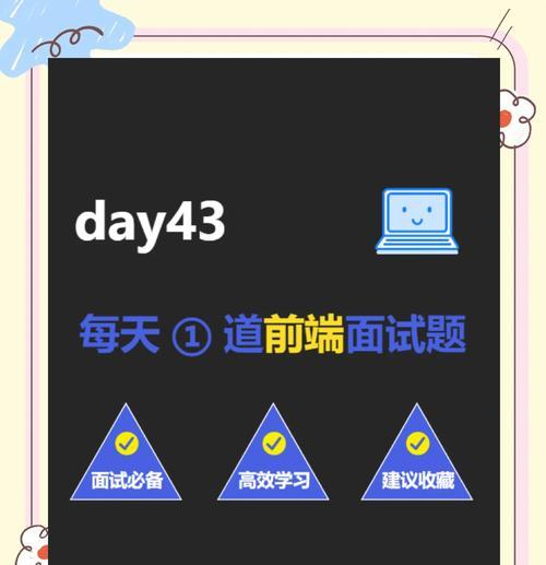CSS的定义包括哪些部分？