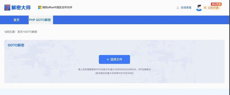 thinkphp是如何处理请求的？