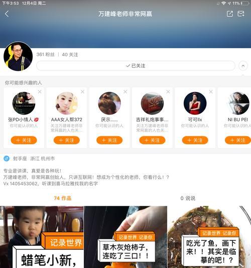 简书营销号有哪些有效的推广引流方法？