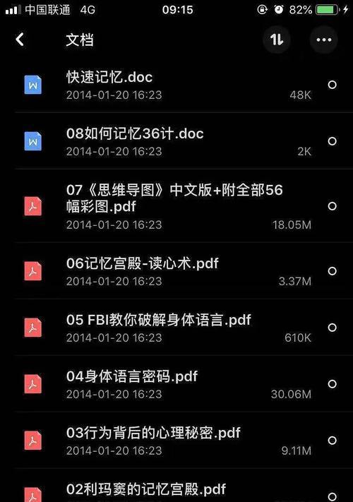 简书营销号有哪些有效的推广引流方法？