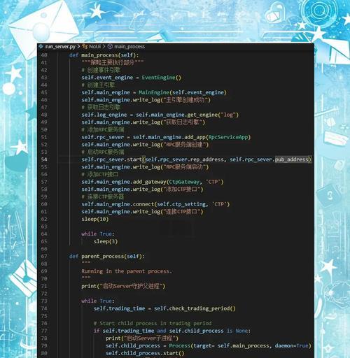 Nodejs如何实现WebSocket通信？实战指南是什么？