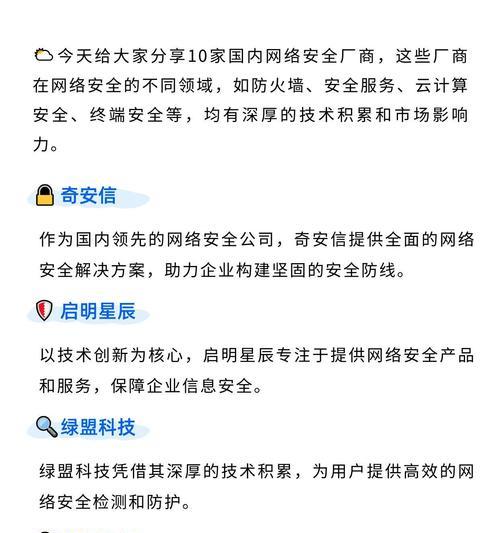 网络安全危害的减少方法有哪些？