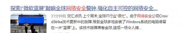 网络安全危害的减少方法有哪些？
