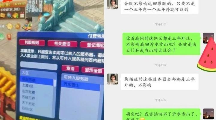 沂水SEO百度排名优化的费用是多少？