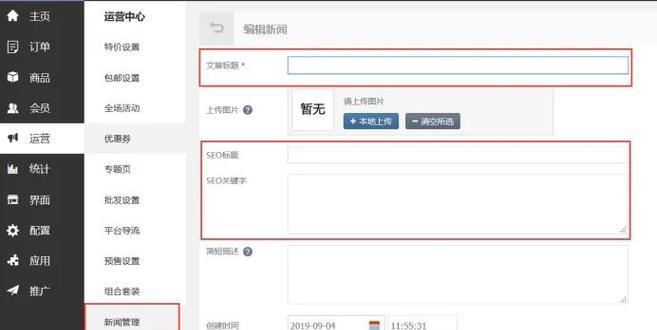 上海seo优化有哪些技巧？如何快速提升排名？