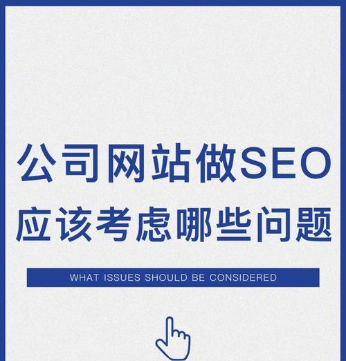 上海seo优化有哪些技巧？如何快速提升排名？
