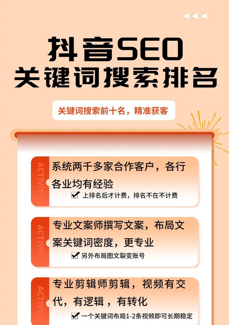 如何提高关键词排名？关键词排名的影响因素有哪些？