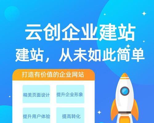 成都企业网站建设需要考虑哪些因素？如何选择合适的网站建设公司？