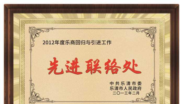 乐清网站建设需要多少钱？如何选择服务商？